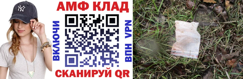 Амфетамин 97%  как найти закладки  Сураж 