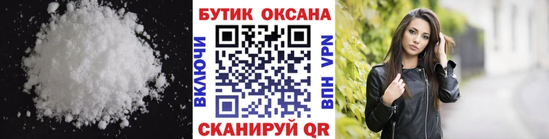 МЕГА как войти  Сураж  БУТИРАТ 99% 