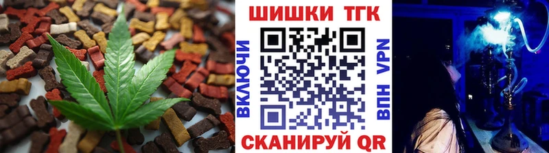 Canna-Cookies конопля  купить  сайты  Сураж 