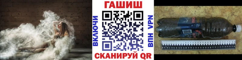 ГАШИШ hashish Сураж