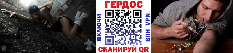 Героин афганец  как найти закладки  Сураж 