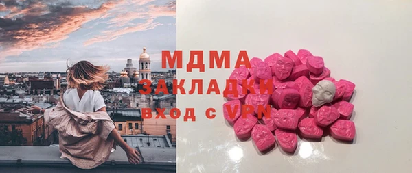 MDMA Балабаново