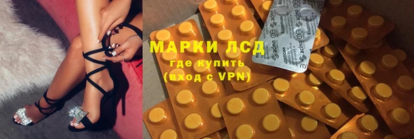 гидропоника Балахна