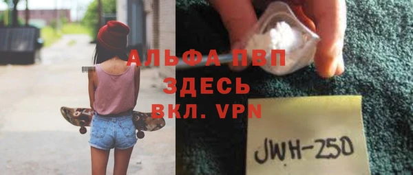 MDMA Балабаново