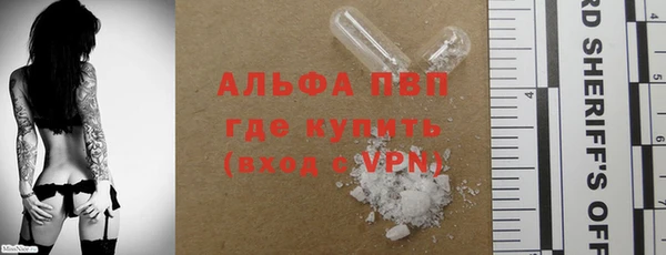 гидропоника Балахна