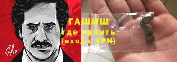 гидропоника Балахна