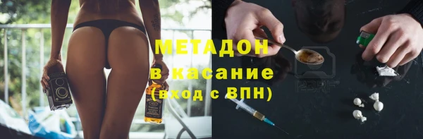 MDMA Балабаново