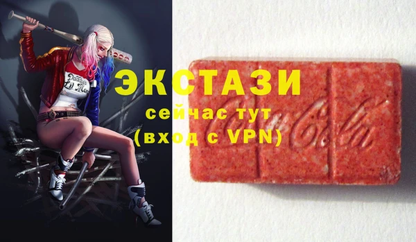 MDMA Балабаново