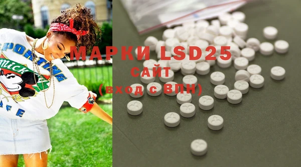 MDMA Балабаново