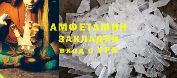 гидропоника Балахна