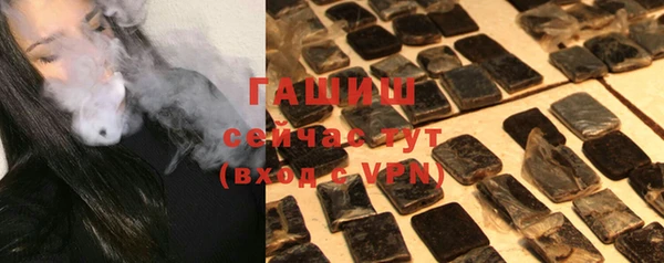 гидропоника Балахна