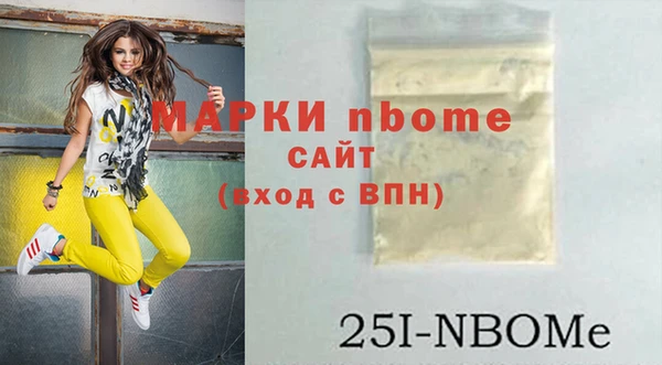 гидропоника Балахна