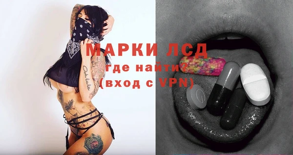 прущий лед Мегион