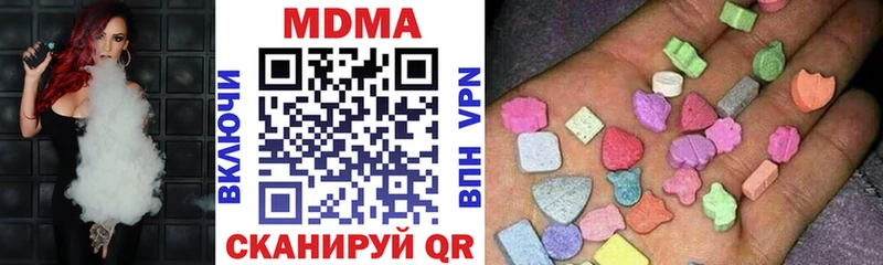 купить   Сураж  MDMA кристаллы 