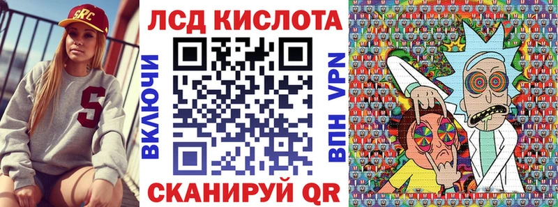 наркота  Сураж  Наркотические марки 1,5мг 