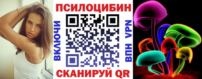 Псилоцибиновые грибы Magic Shrooms Сураж